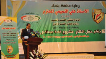 محافظ بغداد يعلن انطلاق دورات مشروع قادة المستقبل