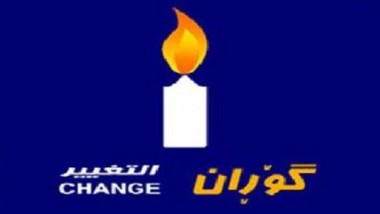 حركة التغيير تستعد لاختيار مجلس قيادي ومنسّق عام لها الثلاثاء المقبل