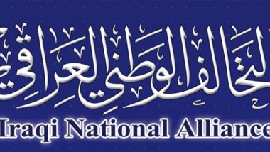 التحالف الوطني يخوض الانتخابات النيابية بـ “قائمة موحدة”