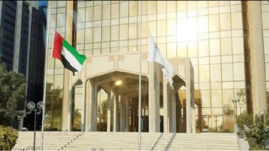 «النقد العربي» يحدد تدابير خفض الدين الخارجي لدول عربية