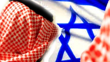 المنطقة الرمادية في العلاقات الخفية بين السعودية وإسرائيل