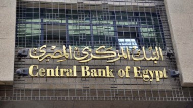 مصر: 2.5 مليار دولار استثمارات في الأسهم وأذون الخزانة