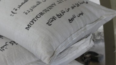 القضاء يمنع توزيع الرز الهندي ويصدر أمراً باعتقال مجهزه