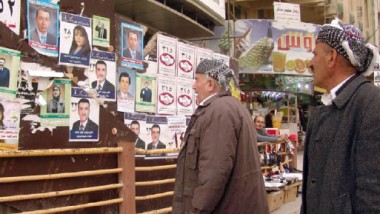 حكـومة الإقليم تخصص 22 مليار دينار  لإجراء انتخابات رئاسة وبرلمان كردستان