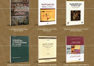 سعيد الغانمي في القائمة القصيرة لجائزة الشيخ زايد للنقد والترجمة