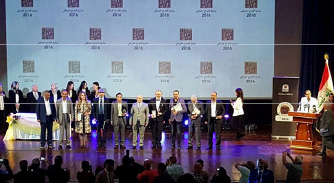 الإعلان عن نتائج جائزة الإبداع العراقي لعام 2016