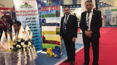 « المنتجات النفطية» تشارك في معرض طاقة العراق (IEE)