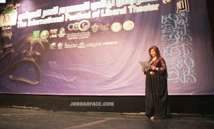 تسع فرق عربية وأجنبية في مهرجان المسرح الحر الدولي بالأردن