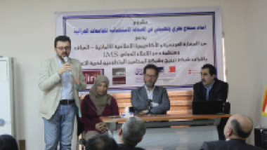 شبكة نيريج تطلق مشروع الصحافة الاستقصائية بالجامعات العراقية
