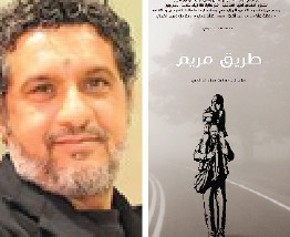 (طريق مريم) فيلم يوثّق رحلة رجل وابنته مع ملايين العراقيين نحو كربلاء