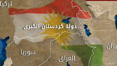 الحلم الكردي بين الإقدام الوطني والمغامرة اللاعقلانية
