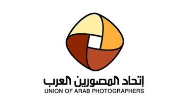 العراق يحرز المركز الخامس في مسابقة إسلاميات التي أطلقها اتحاد المصورين العرب