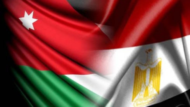 الأردن ومصر تبحثان التعاون الاقتصادي