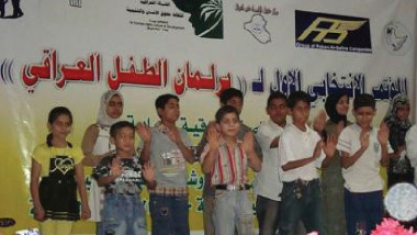 برلمان الطفل العراقي يطالب  مجلس النوّاب بالدعم والرعاية