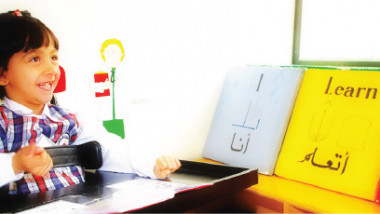 العراق والأوروبي يبحثان بناء القدرات التعليمية لذوي الإعاقة