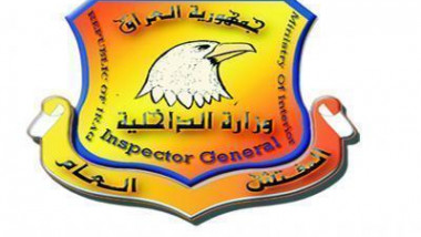 ضبط 224 دعوى قضائية مخفية في عدد من مراكز الشرطة ببغداد