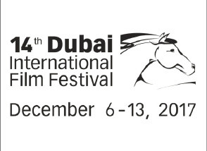 «مهرجان دبي السينمائي الدولي» يكشف عن المجموعة الأولى من الأفلام المشاركة في مسابقة «المهر الطويل»