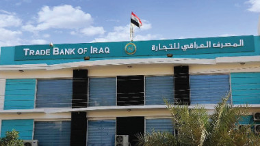 المصرف العراقي للتجارة يفتتح مكتباً تمثيلياً في أبوظبي