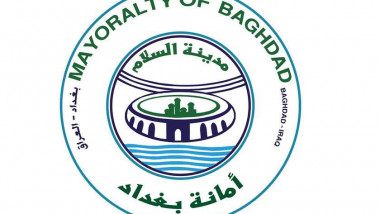 انطلاق مشروع ألق بغداد