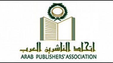 تونس تستضيف المؤتمر الرابع للناشرين العرب