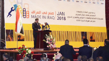 انطلاق فعاليات المؤتمر والمعرض السنوي “صنع في العراق” بدورته الثالثة