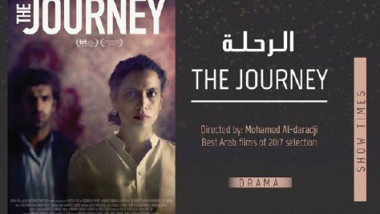 صالات السينما العراقية تستقبل أول فيلم عراقي منذ 27 عاماً