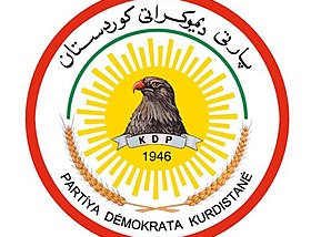 الديمقراطي الكردستاني يؤكد التزام الإقليم بأي اتفاق بين بغداد وأنقرة بشأن “الإرهاب”