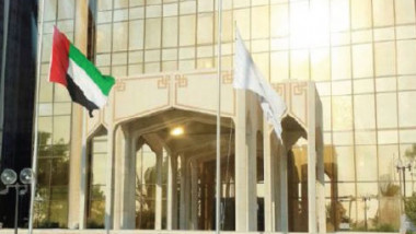 «النقد العربي» يناقش تأثير العملات الافتراضية والقرصنة