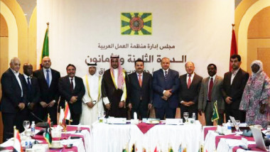 بدء أعمال الدورة الـ 88 لمجلس إدارة منظمة العمل العربية في بغداد