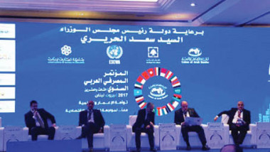 ابتكارات التكنولوجيا المالية في أعمال مؤتمر اتحاد المصارف العربية
