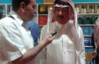 بعد انقطاع لأكثر من ثلاثة عقود ..  السعودية تشارك في معرض بغداد الدولي للكتاب