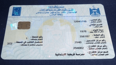 توزيع 800 ألف بطاقة انتخابية في نينوى من أصل مليونين و300 ألف