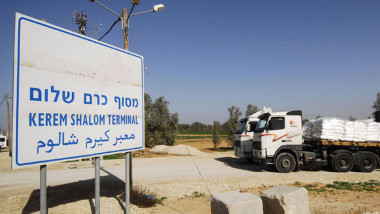 إسرائيل تغلق معبر كرم أبو سالم الحدودي مع قطاع غزة