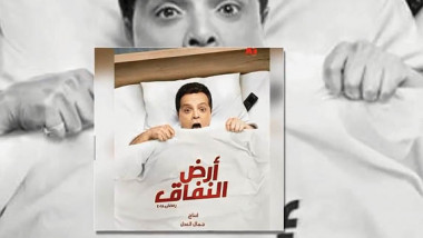 السعودية عرض مسلسل “محمد هنيدي”