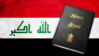 تناقضات الدستور العراقي ومشكلة اختصاص الاقاليم والمحافظات