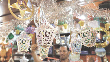 مفهوم السعادة في رمضان عراقي