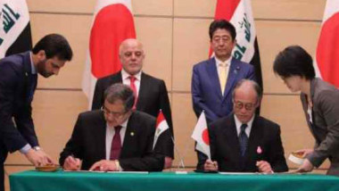 العراق واليابان ..رؤية استراتيجية مشتركة
