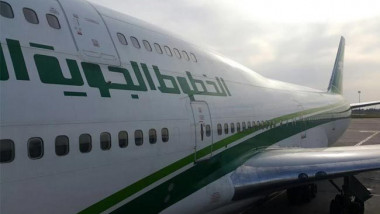 الخطوط الجوية العراقية تتهم سلطة الطيران الأوروبي بالإجحاف