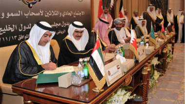 مجلس الخليج العربي الجديد يعكس تغييراً في الاستراتيجية والقيادة
