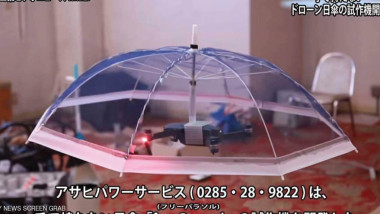 مظلة طائرة للحماية من المطر
