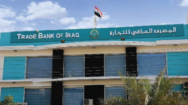 المالية تقترح تقسيط ما بذمة الكهرباء من ديون للمصرف العراقي للتجارة