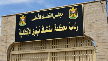 الادعاء العام يحسم قضايا الأطفال «كريمي النسب» في نينوى