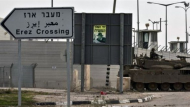 إسرائيل تغلق معبر إيريز الحدودي مع قطاع غزة