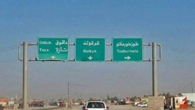 حكومتا الإقليم والمركز تعيدان  فتح الطريق الرئيس بين أربيل وكركوك