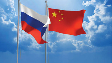 روسيا والصين: صندوق للتنمية الإقليمية بقيمة 100 مليار يوان