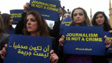 منظمة تسجل مئات التجاوزات والانتهاكات ضد الصحفيين في الاقليم