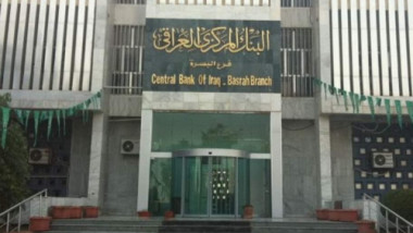 البنك المركزي يلغي شرط تعيين المدير المفوض لشركات التوسط