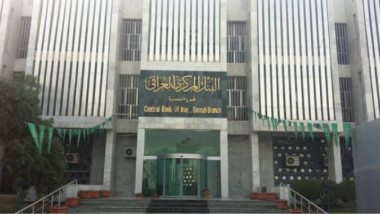 المركزي العراقي يبيع 145.5 مليون دولار في مزاده