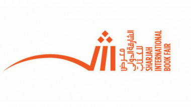 اليابان ضيف شرف الدورة الـ37 لمعرض الشارقة الدولي للكتاب