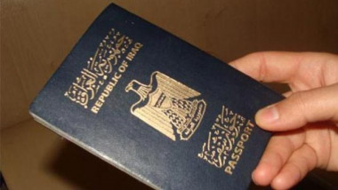 جواز السفر العراقي بالمرتبة “قبل الاخيرة”